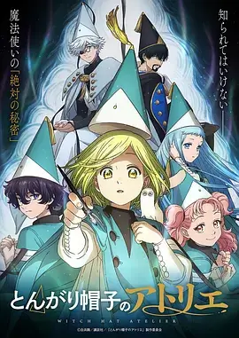全金属狂潮海报